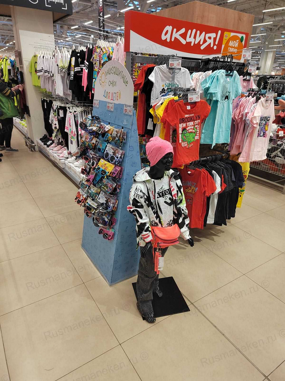 Глобус (GLOBUS)