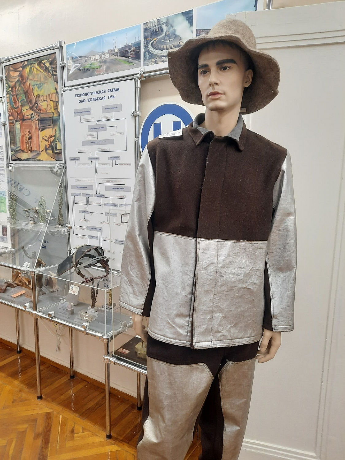 Музей истории города Мончегорск