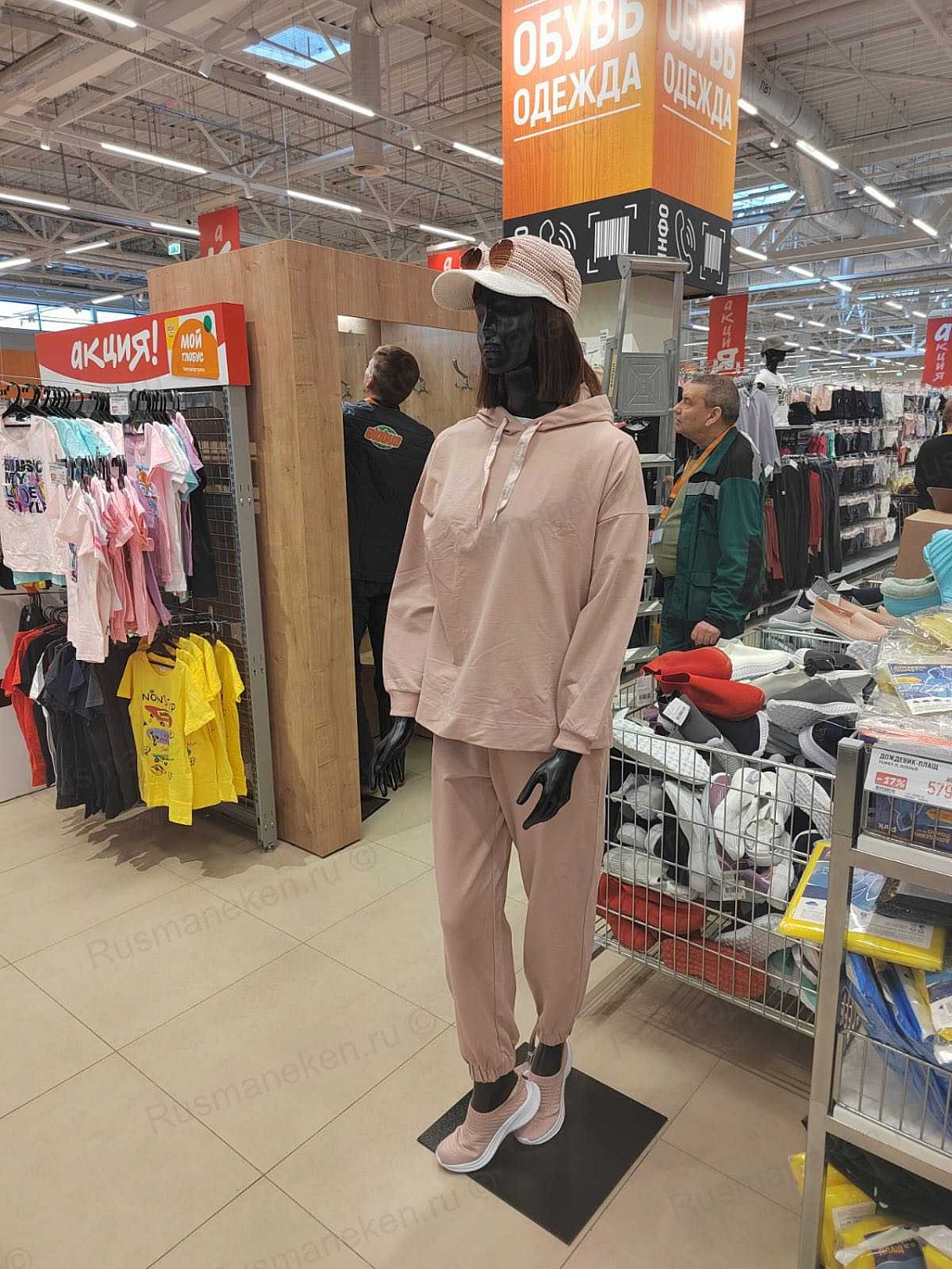 Глобус (GLOBUS)