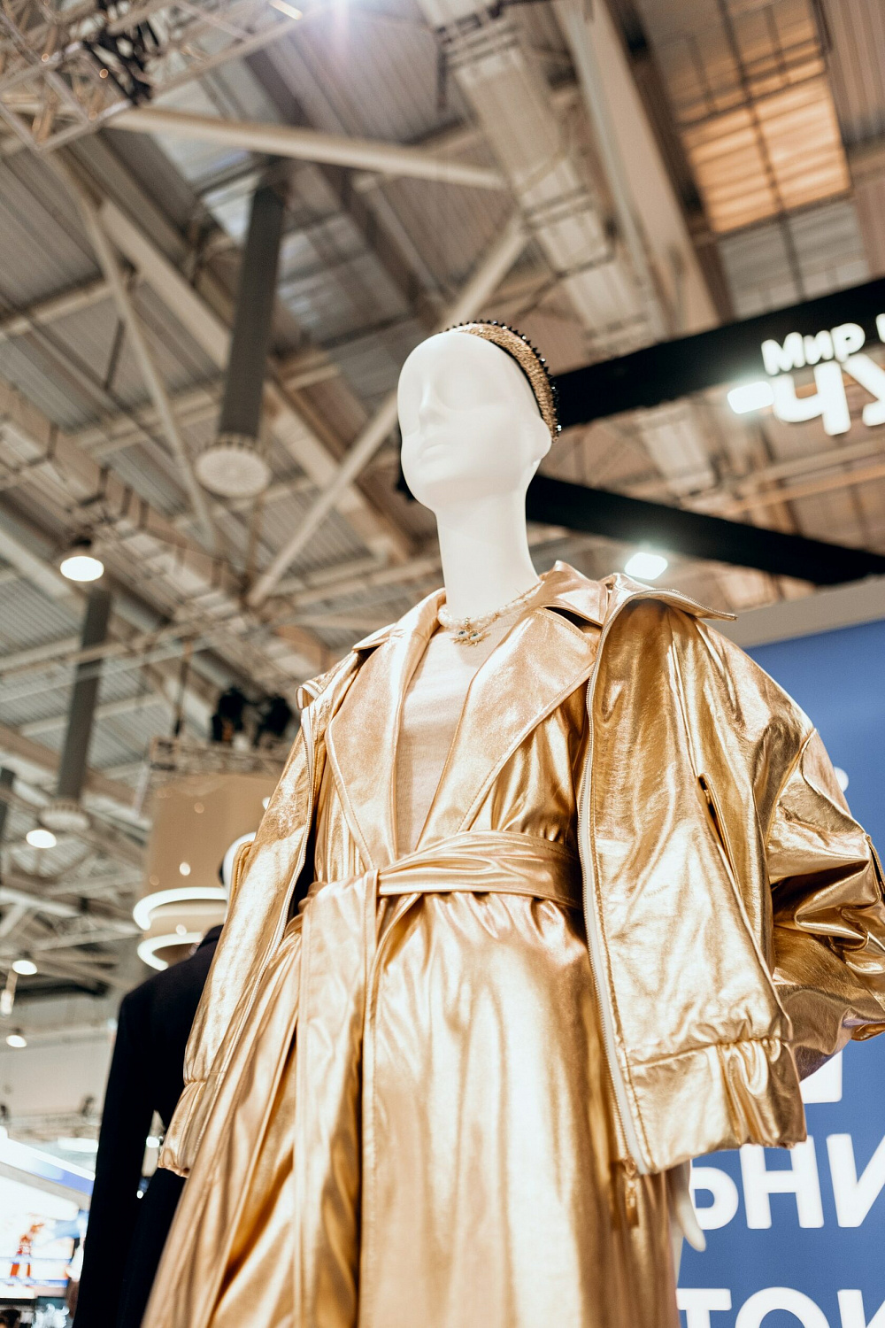 Международная выставка-форум "Россия"