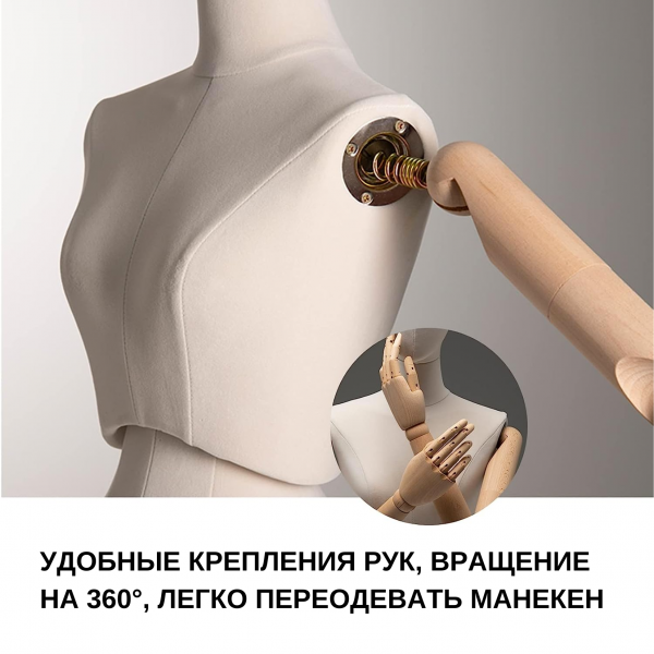 Женский манекен-торс, обтянутый тканью, с деревянными руками \ YMY-011-15