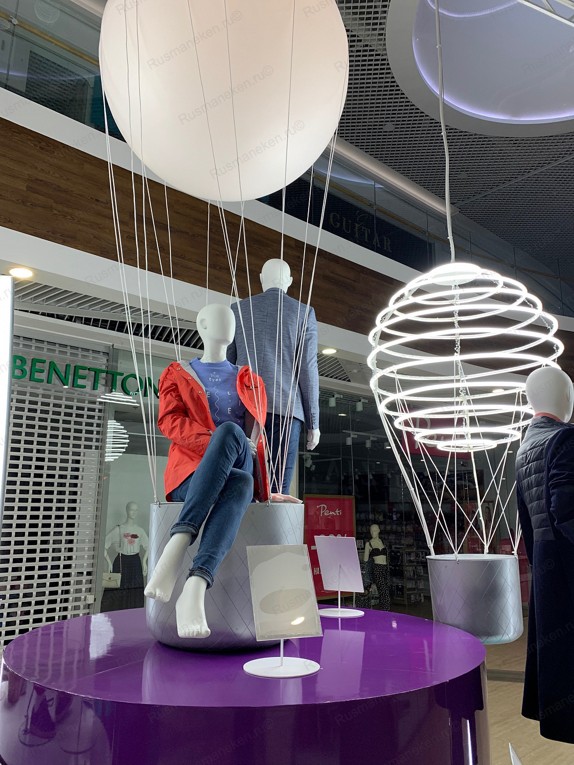 ТРЦ "Меганом" (Симферополь)